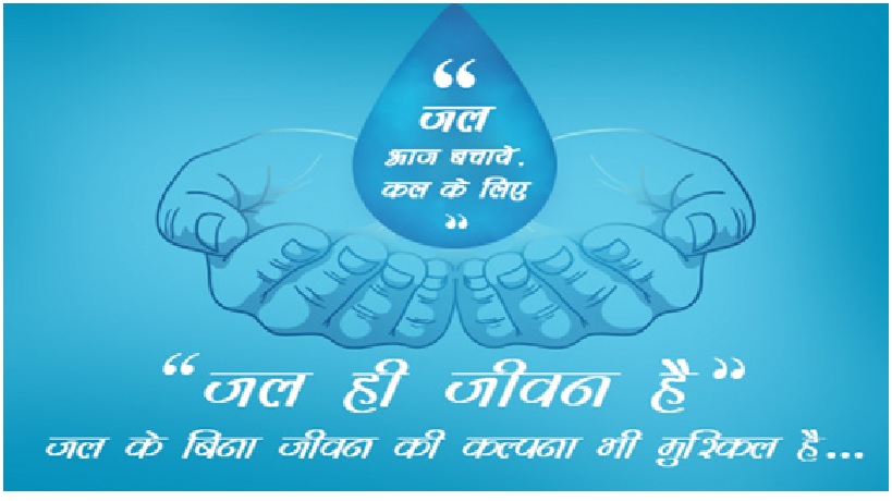 RSR EDUCATIONAL SOCIETY